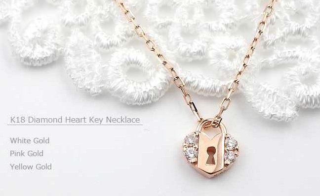 K18ダイヤモンドハートキー(鍵)ネックレス